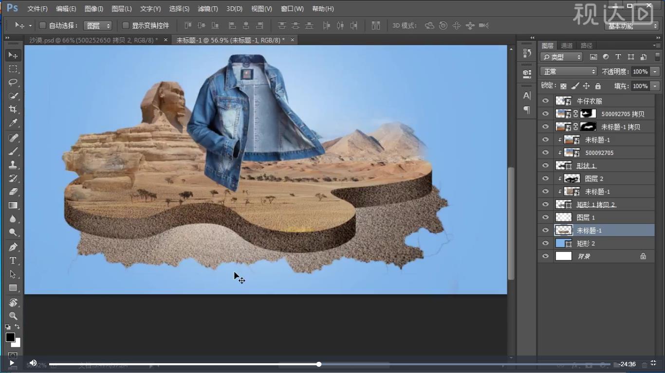 pso牛仔外套,ps卫衣海报制作