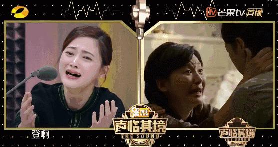 声临其境赵立新怎么样,赵立新韩雪配音声临其境