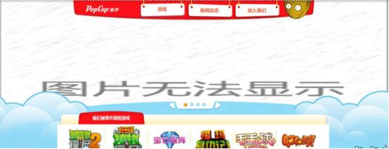 感谢这家公司拒绝腾讯保住了腾讯的口碑和声誉