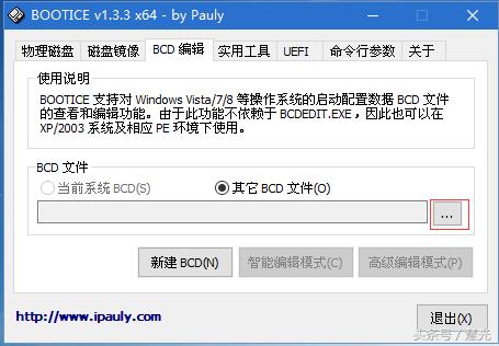 vhd虚拟磁盘打开方式,虚拟磁盘和vhd分区