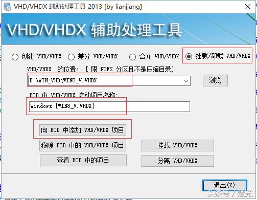 vhd虚拟磁盘打开方式,虚拟磁盘和vhd分区
