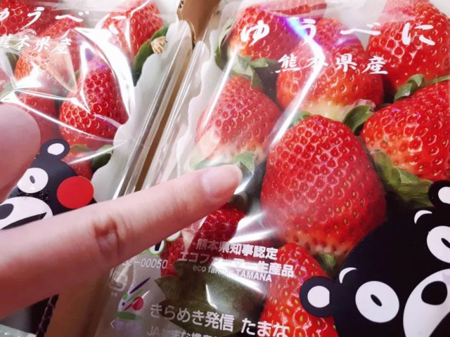 陈冠希吃的苹果,陈冠希吃的白草莓什么品种