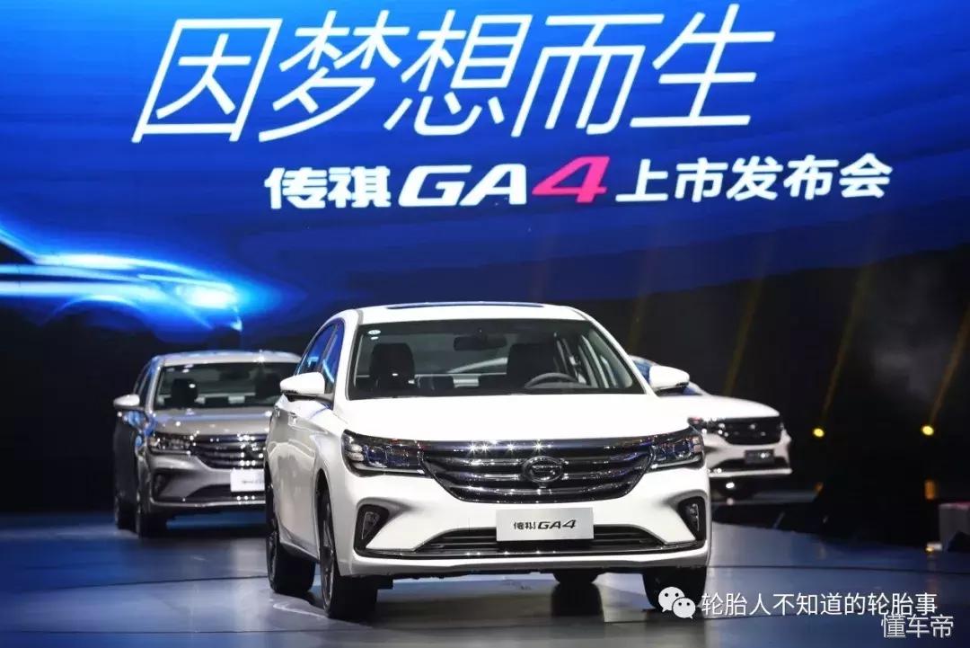 玛吉斯轮胎产业,玛吉斯轮胎销量