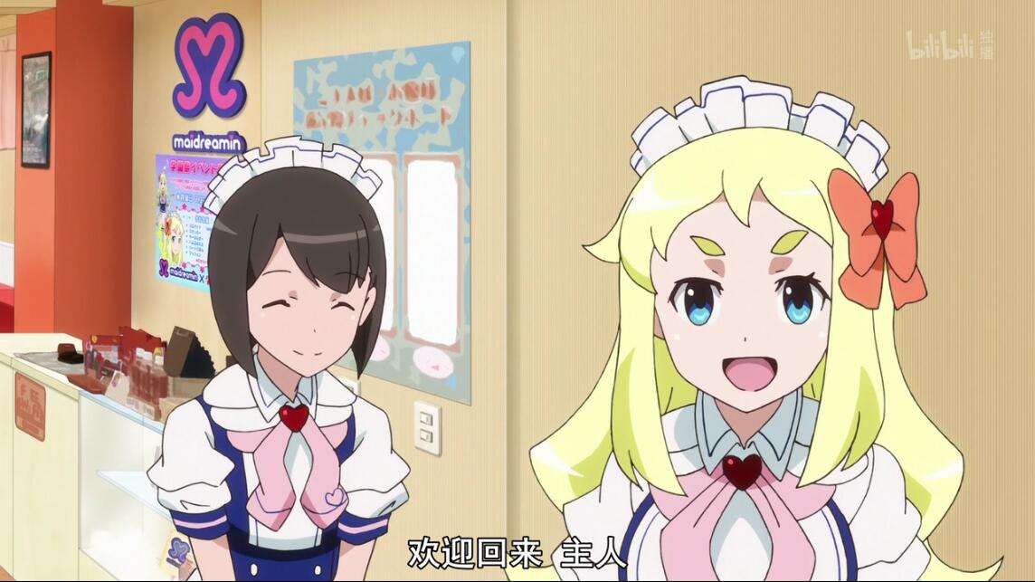 b站游戏改编的动漫 (b站一个由游戏改编的搞笑动漫)