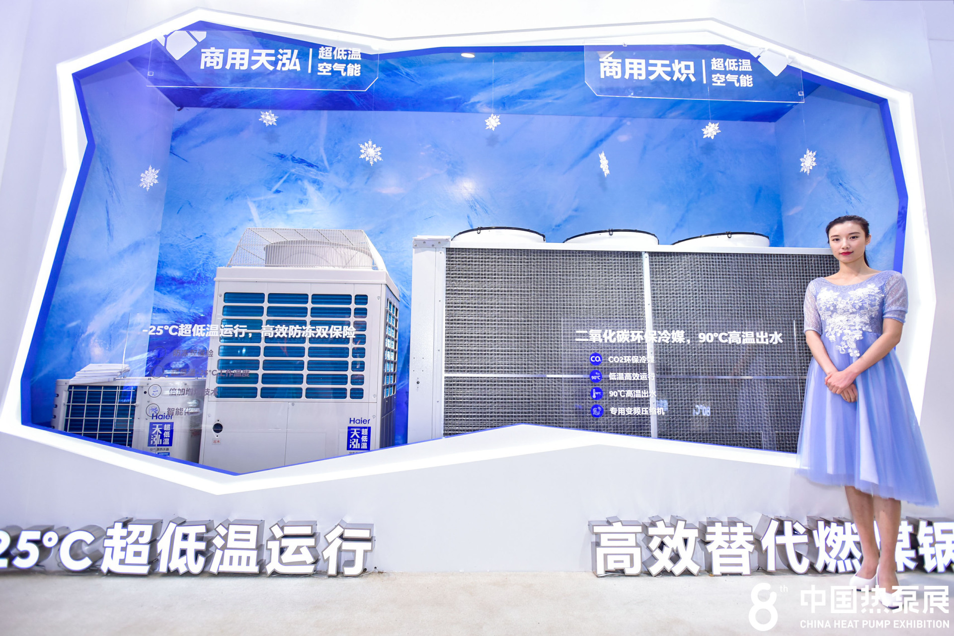 海尔70度空气源热泵多少钱,海尔空气能地暖空调最新产品