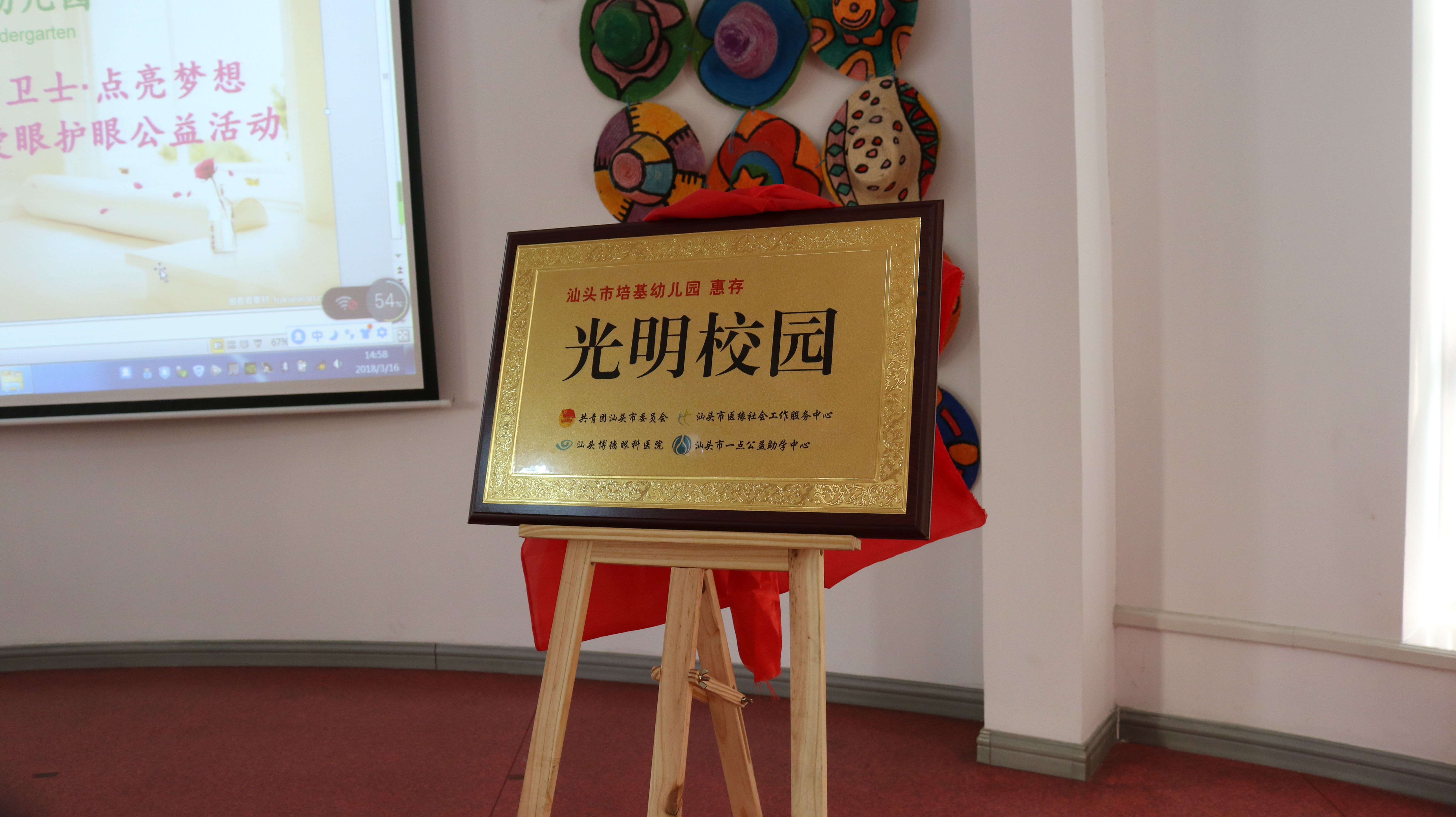 守护心灵之窗关爱眼睛健康,守护心灵之窗助力幸福成长