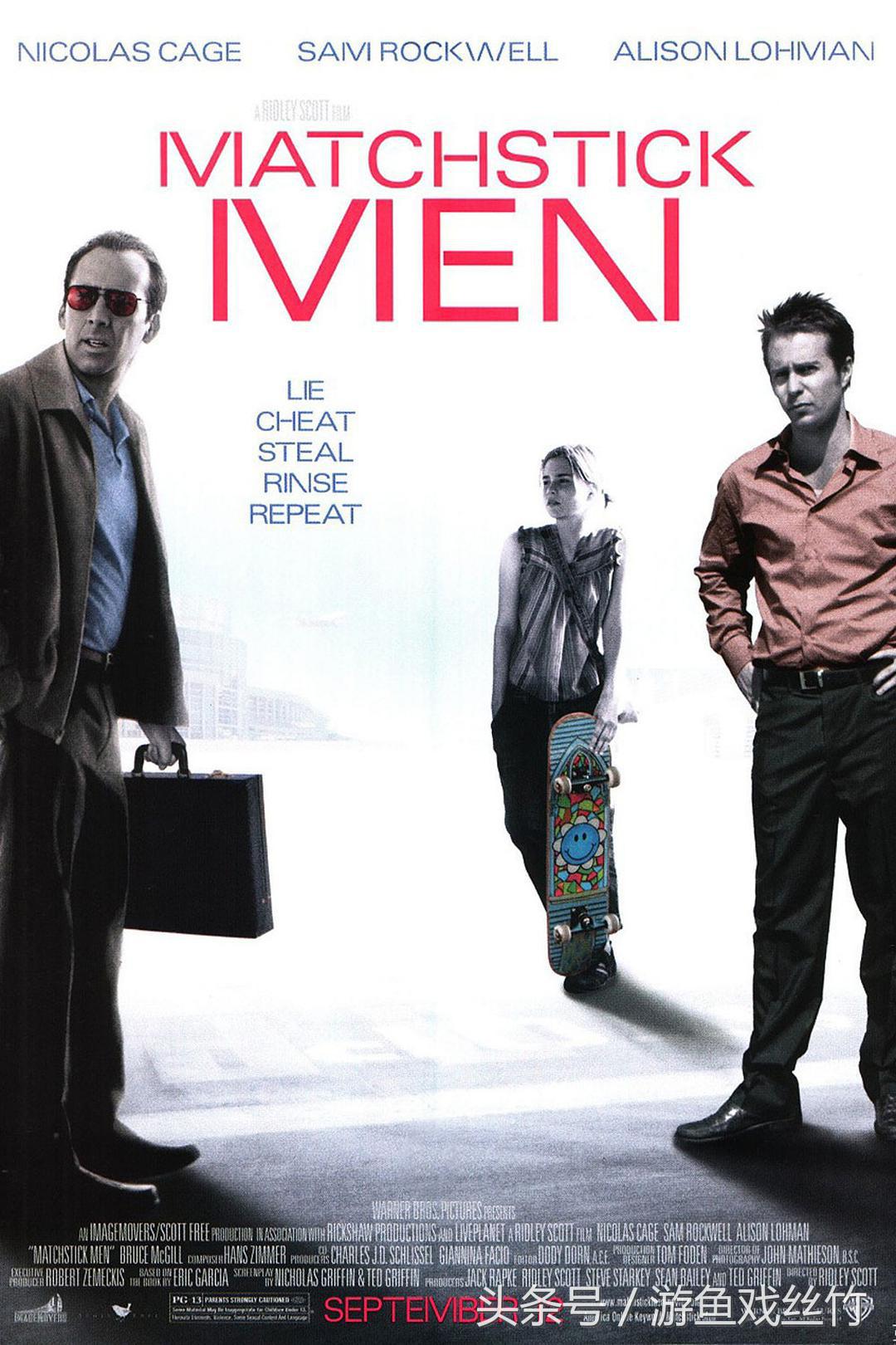 [精致*局骗**]巧妙的剧情安排，恍然大悟后的那份快感难以言喻！