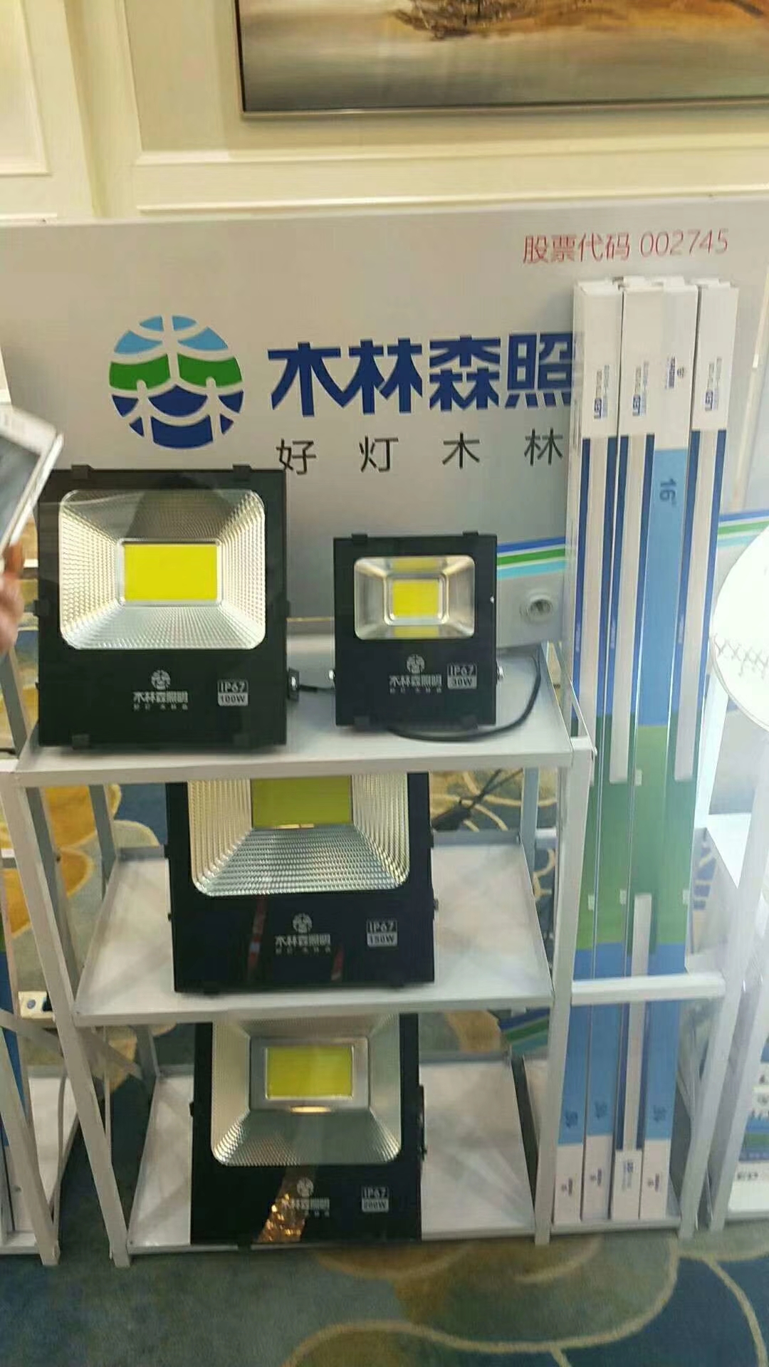 led灯瓦数与房间面积如何选择,选led灯注意的事项