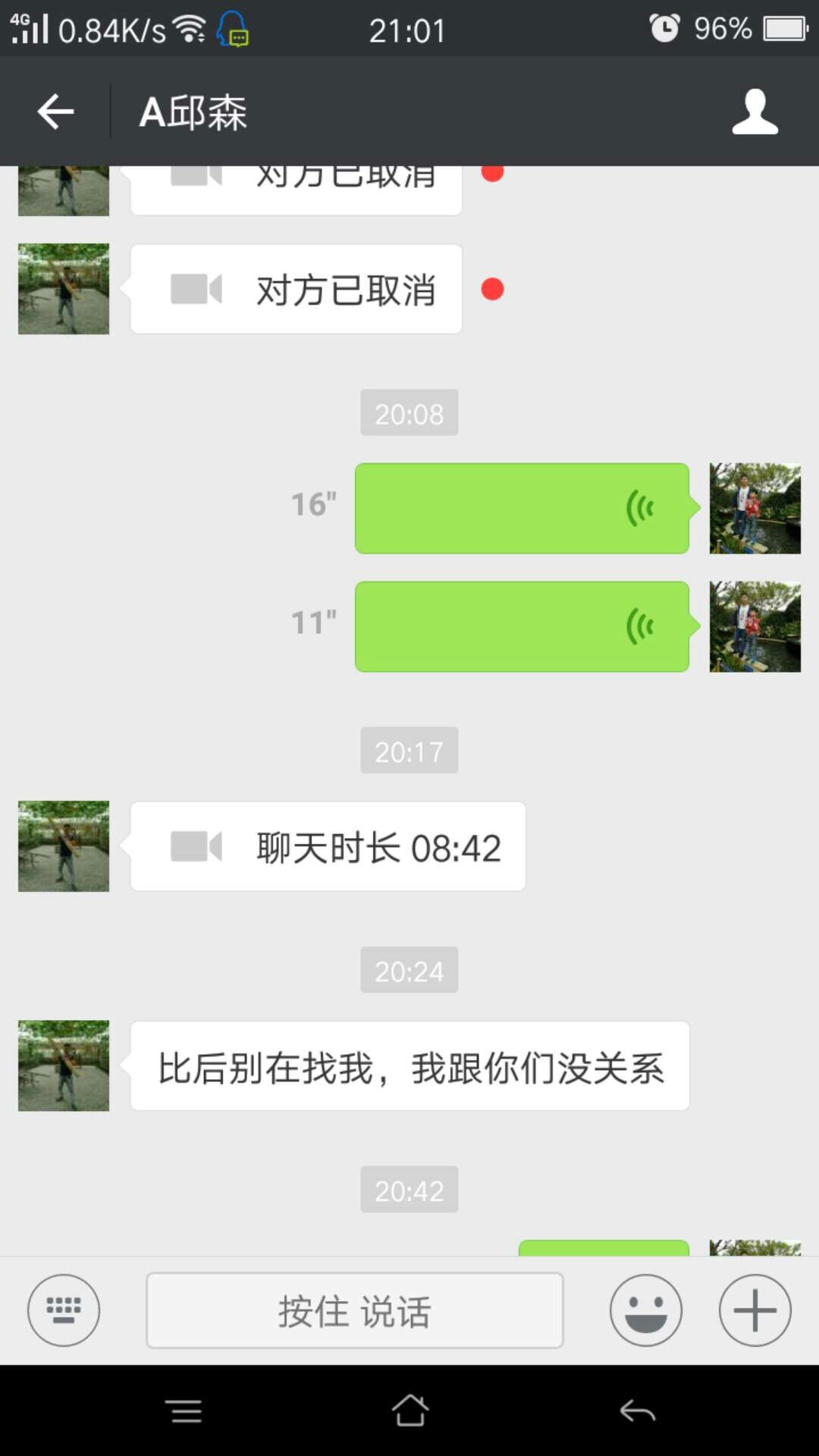 女人请好好爱自己完整版,学会好好爱自己图片