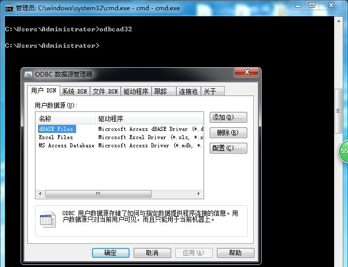 win7旗舰版如何撤销cmd命令,win7系统打开cmd命令的方法