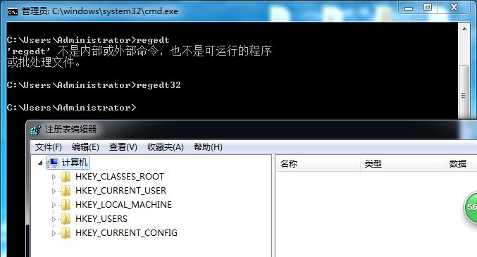 win7旗舰版如何撤销cmd命令,win7系统打开cmd命令的方法