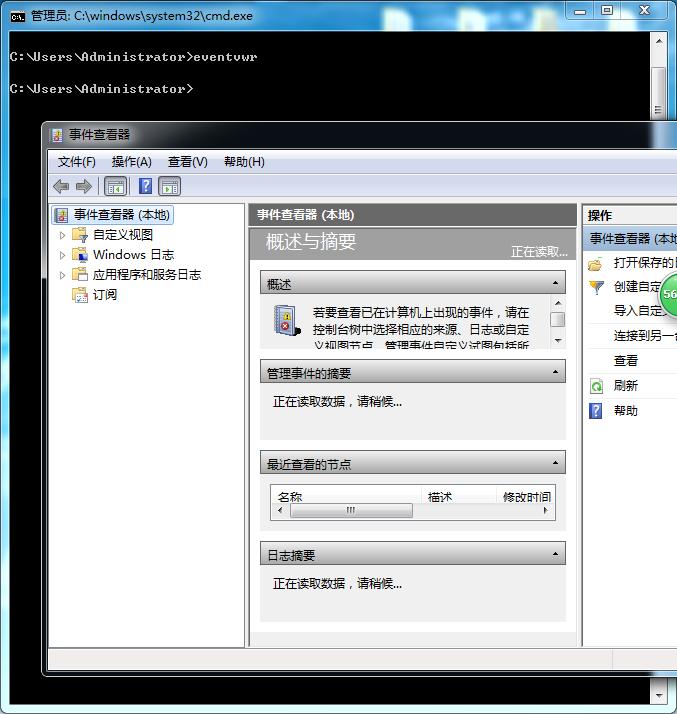 win7旗舰版如何撤销cmd命令,win7系统打开cmd命令的方法