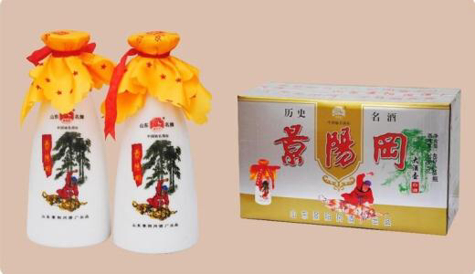 阳谷景阳冈酒系列,阳谷景阳冈酒店