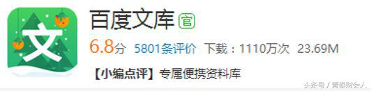 税务方面哪些app比较好用,税务师必备app
