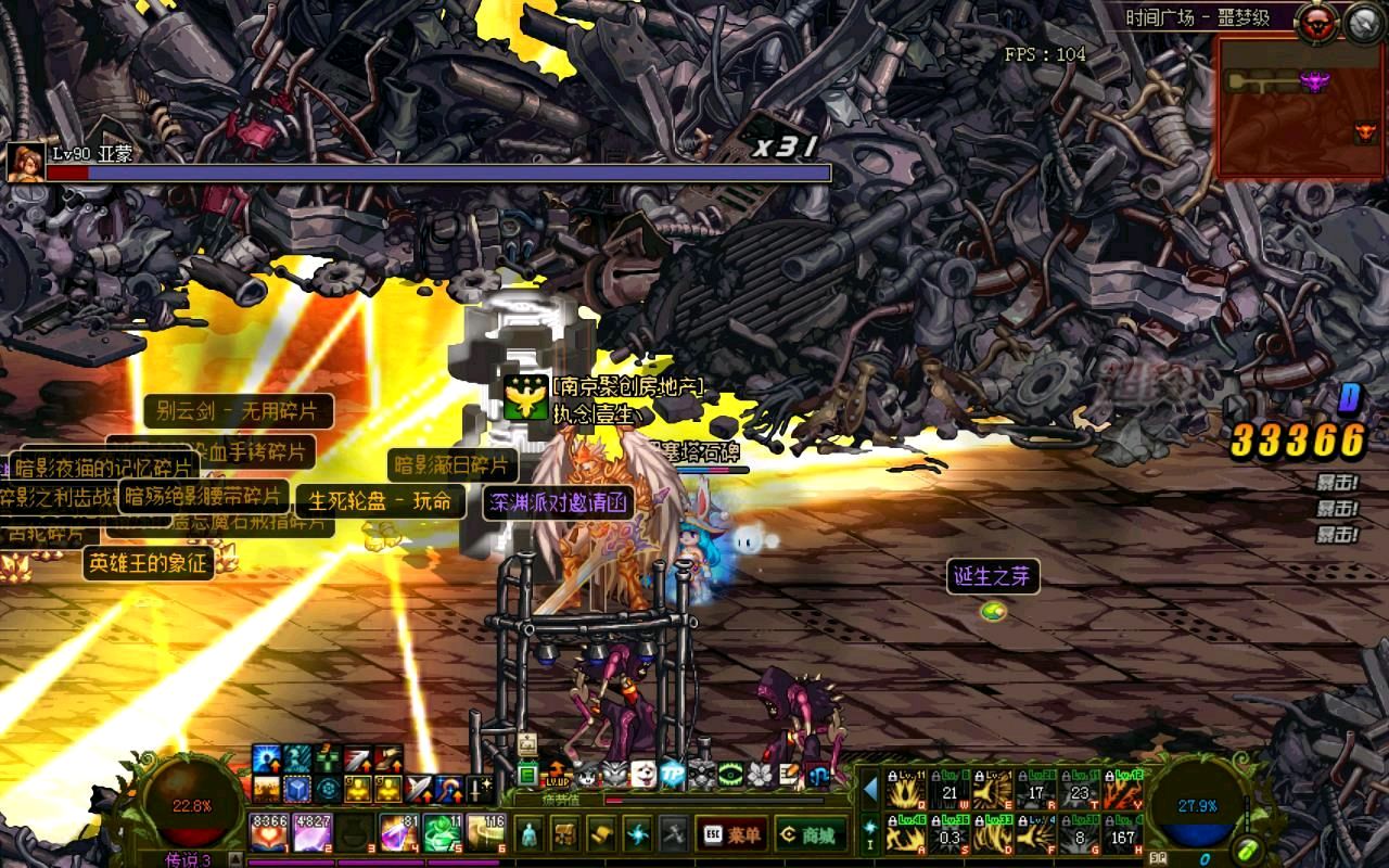 dnf欧皇时刻最难受的时候,dnf欧皇时刻2020