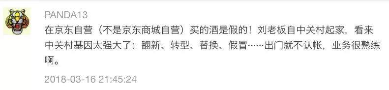 京东买到假货商家不承认怎么办,京东卖假货下架了怎么办