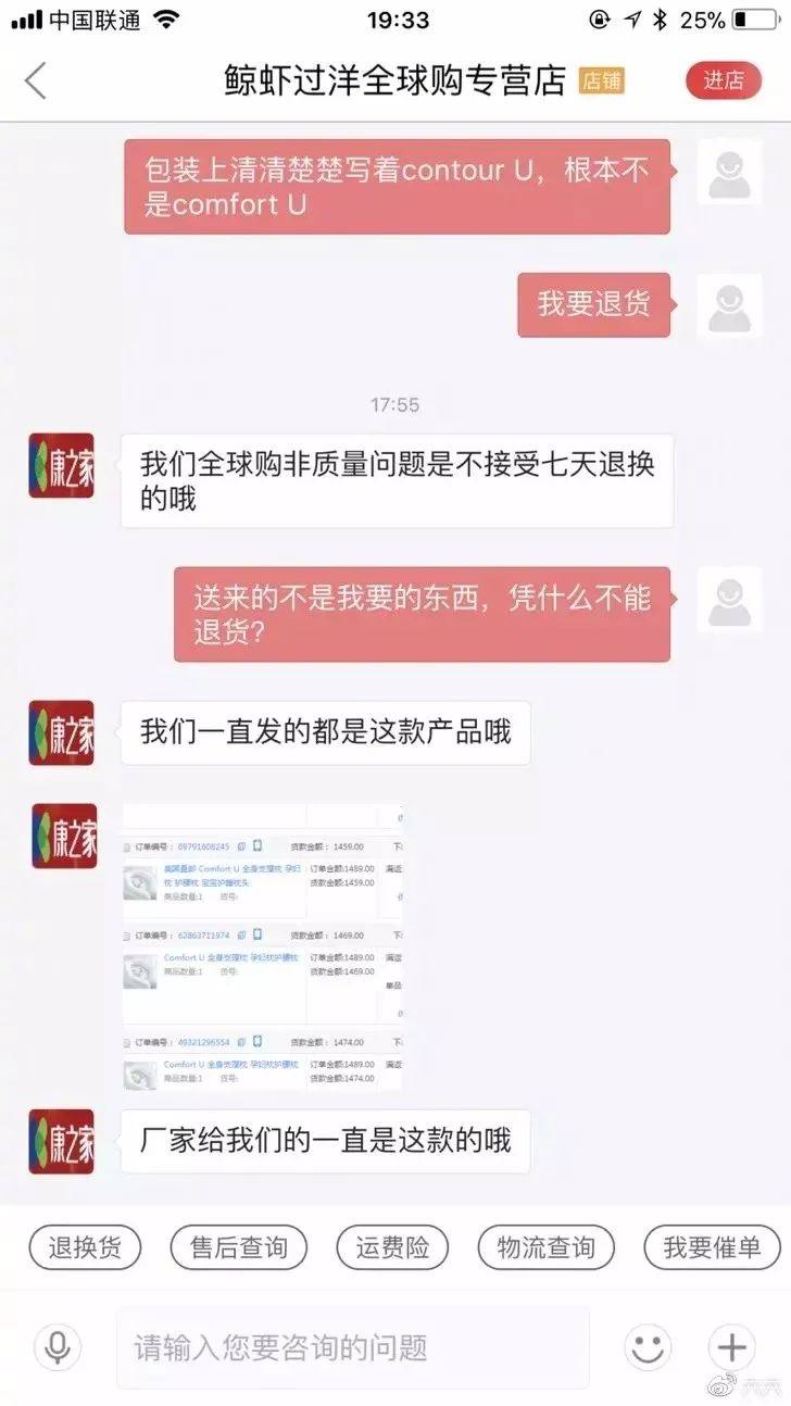 京东真的没有卖假货的吗,京东卖假货下架了怎么办