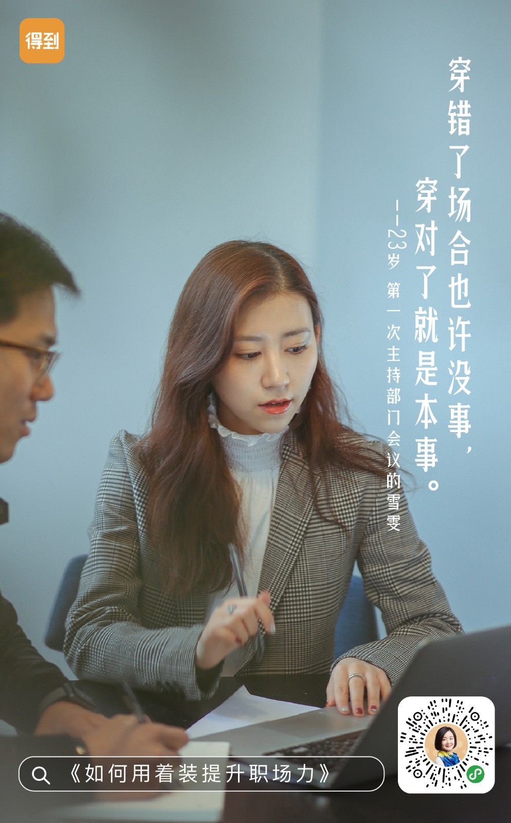 富有诗意且正能量的文案,朴实无华的言语却是经典的文案