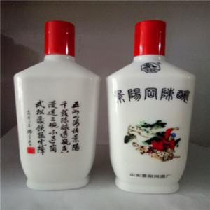 阳谷景阳冈酒系列,阳谷景阳冈酒店