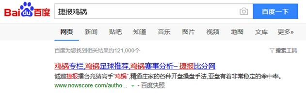 足球仁川联vs济州联,济州联对大邱比分推荐