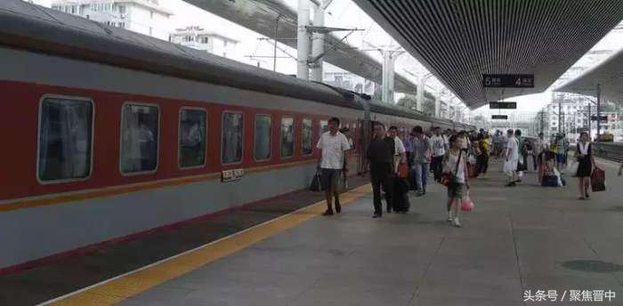 山西铁路火车停运公告最新,火车停运通知最新山西