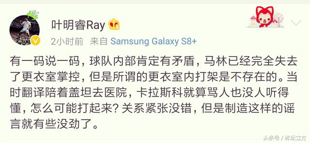 中超大连冲突打架群殴合集,内讧打架后续