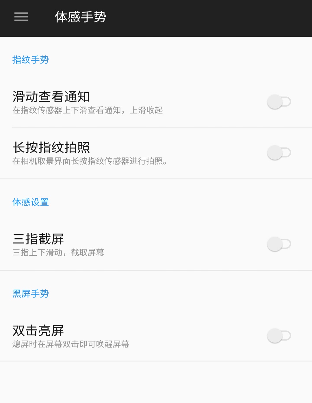 一加5t刷魅族系统,一加6t怎么刷flyme