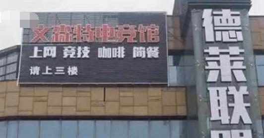 英雄联盟都有哪些主播入驻,lol主播收入揭秘