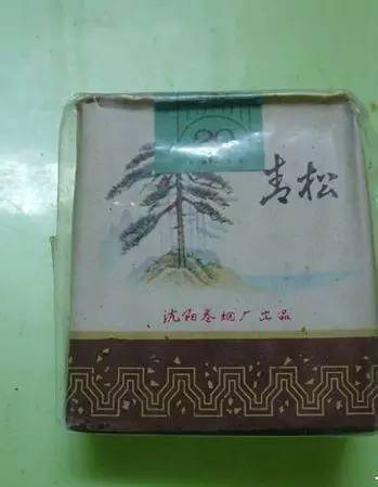 中国香烟最老的老牌子有哪些,中国十大绝版老烟