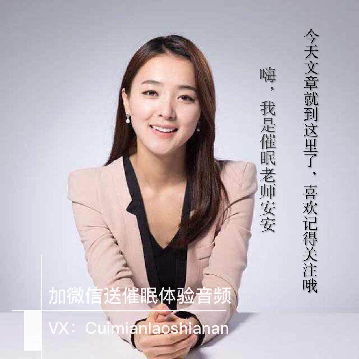 亲身经历的神奇催眠,亲身经历的一次神奇催眠