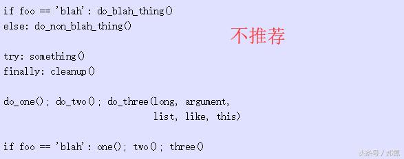 python数据类型的新玩法代码教程,pep8中python必须使用的编码方式