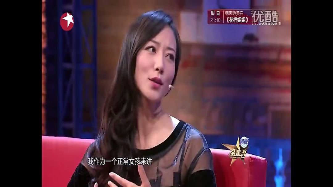 韩雪在声临其境的排名,韩雪声临其境大爆发