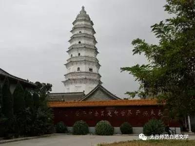 我们有太谷师范的回忆一串