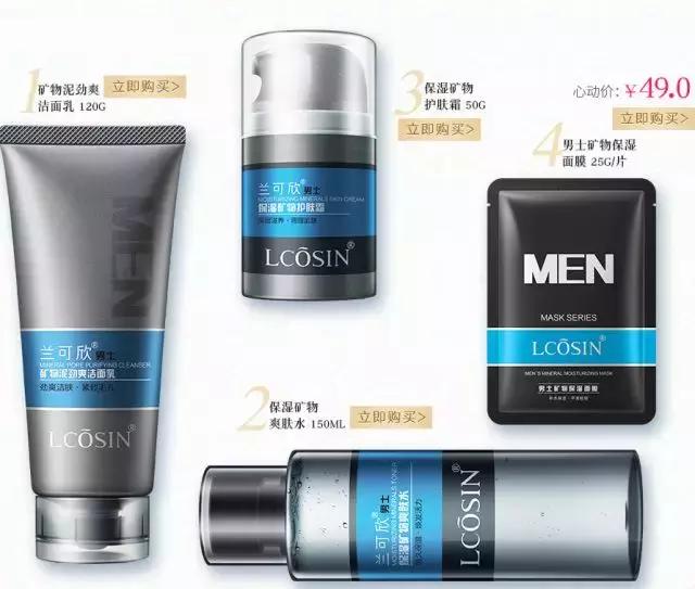 3.15曝光的护肤品有哪些,3.15曝光有哪些商品