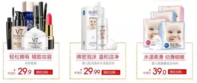 3.15曝光的护肤品有哪些,3.15曝光有哪些商品