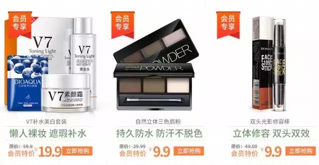 3.15曝光的护肤品有哪些,3.15曝光有哪些商品