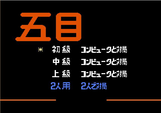红白机游戏经典合卡64合一前20个游戏回顾，你还记得那些游戏吗？