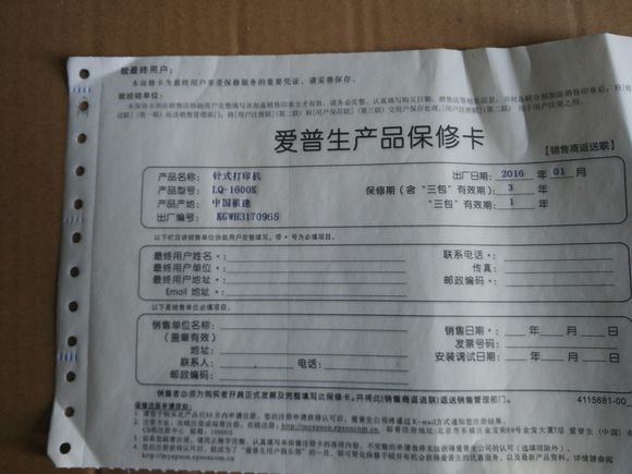 六六事件对京东有什么影响,京东六六事件完整版