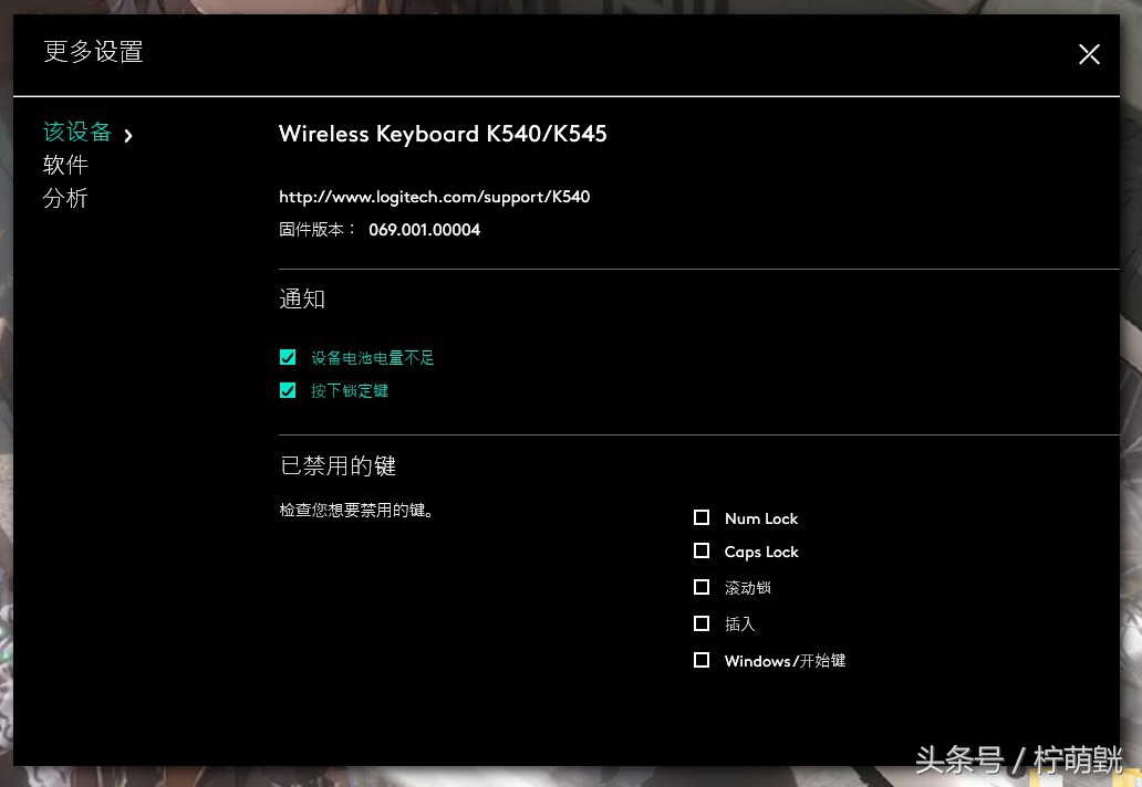 罗技mk545无线键鼠套装怎么样,罗技mk650和mk545有什么区别