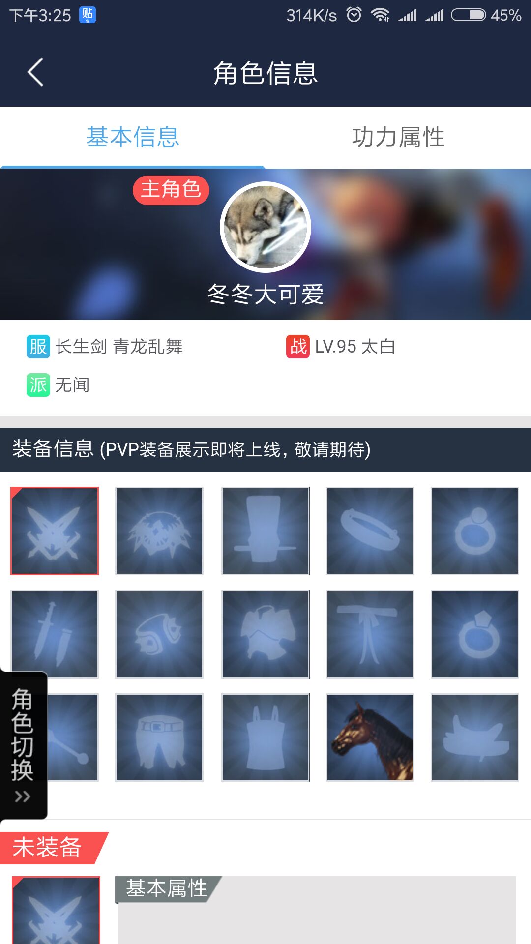 还有哪几款是你还在玩的?盘点现有存活的一些TX游戏PC客户端