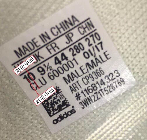 adidas鞋标真假辨别,adidas真假鞋鉴定方法