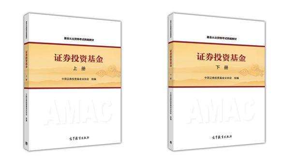 基金从业考试怎样最快速度过关,基金从业资格证考试20天复习计划