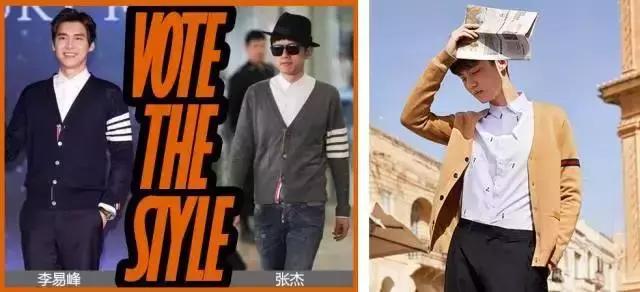 太平鸟zola搭配,太平鸟男装和fila档次