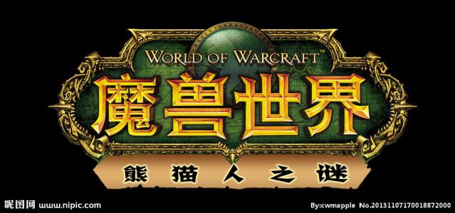 魔兽世界每个资料片剧情简介,魔兽世界暗影国度剧情简介