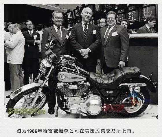 哈雷摩托车诞生之路,哈雷摩托车是怎么制造的