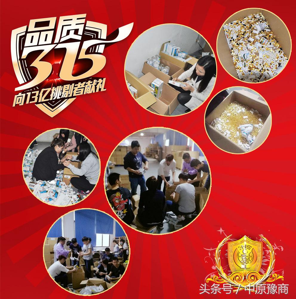 富诺健康班子,富诺健康抖音