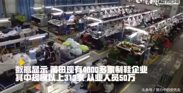 世界顶级运动鞋代工厂,运动鞋代工厂店铺推荐