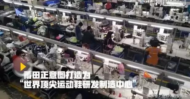 世界顶级运动鞋代工厂,运动鞋代工厂店铺推荐