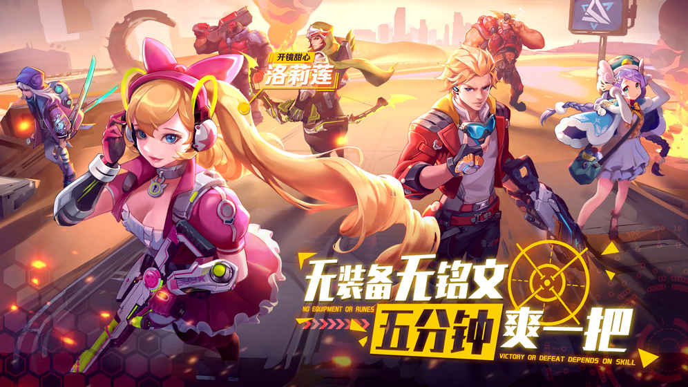 魔力宝贝手游重返法兰城,魔力宝贝手游官网ios开服