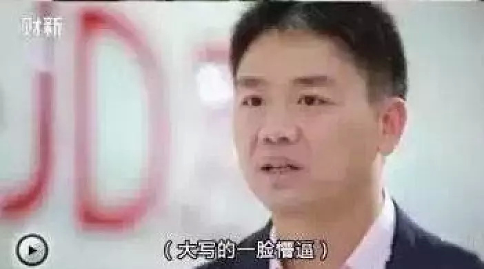 京东商家卖假货京东有责任吗,京东自营是否误导消费者